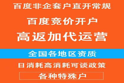 某行业SEM竞价优化案例分享